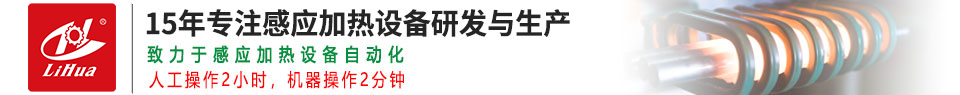 广东力华