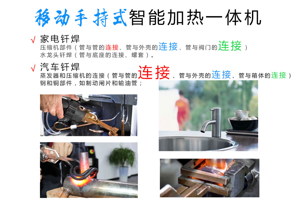 1543974259312039.jpg 移动式智能一体机_01.jpg